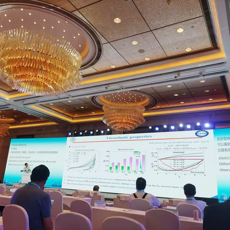 The First World Elastomer Technology And Engineering Forum Pointed Out That The Tpu Industry Will Maintain A Good Development Momentum In The Future Market
